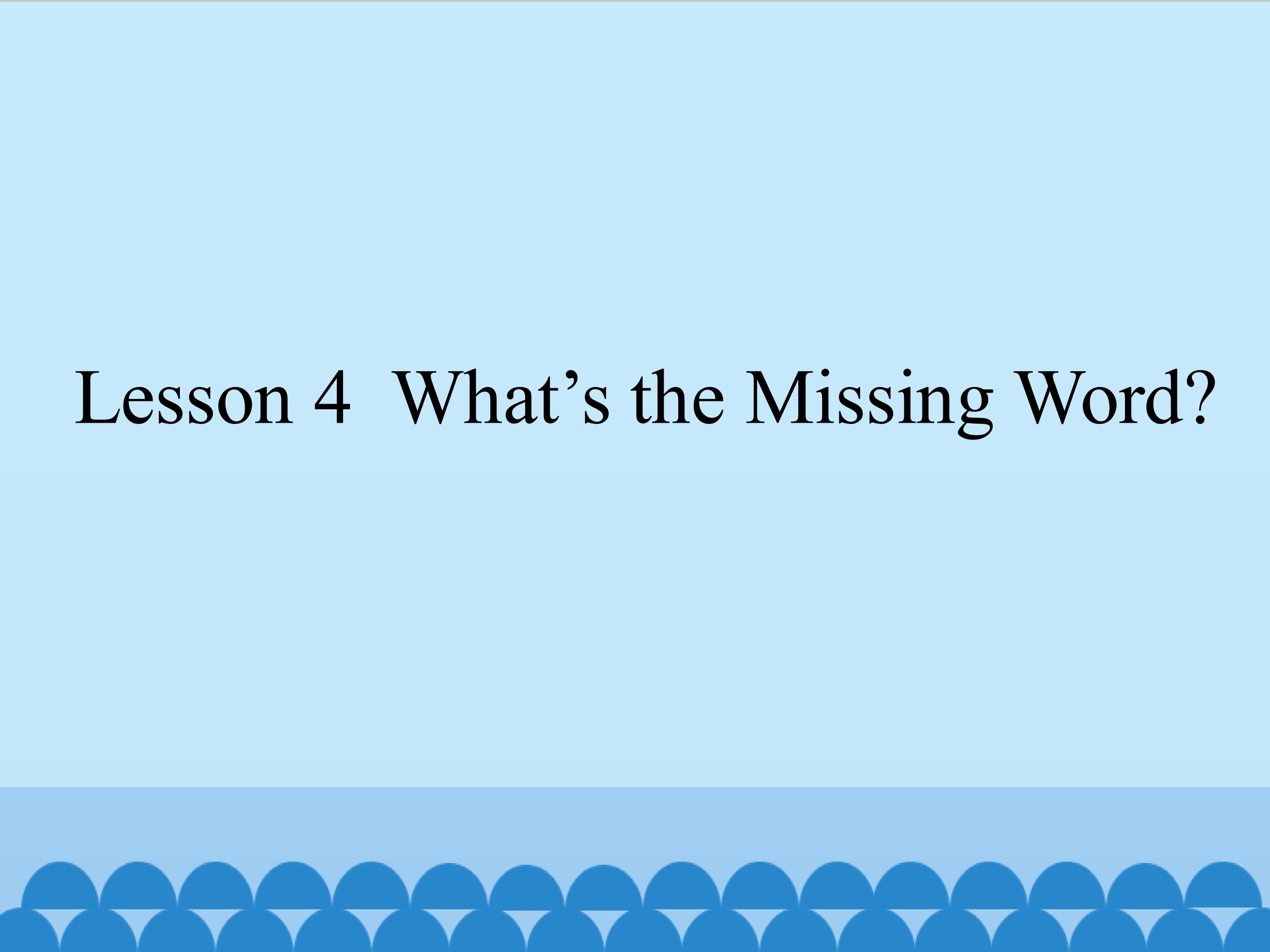 Lesson 4  What's the Missing Word?_课件1