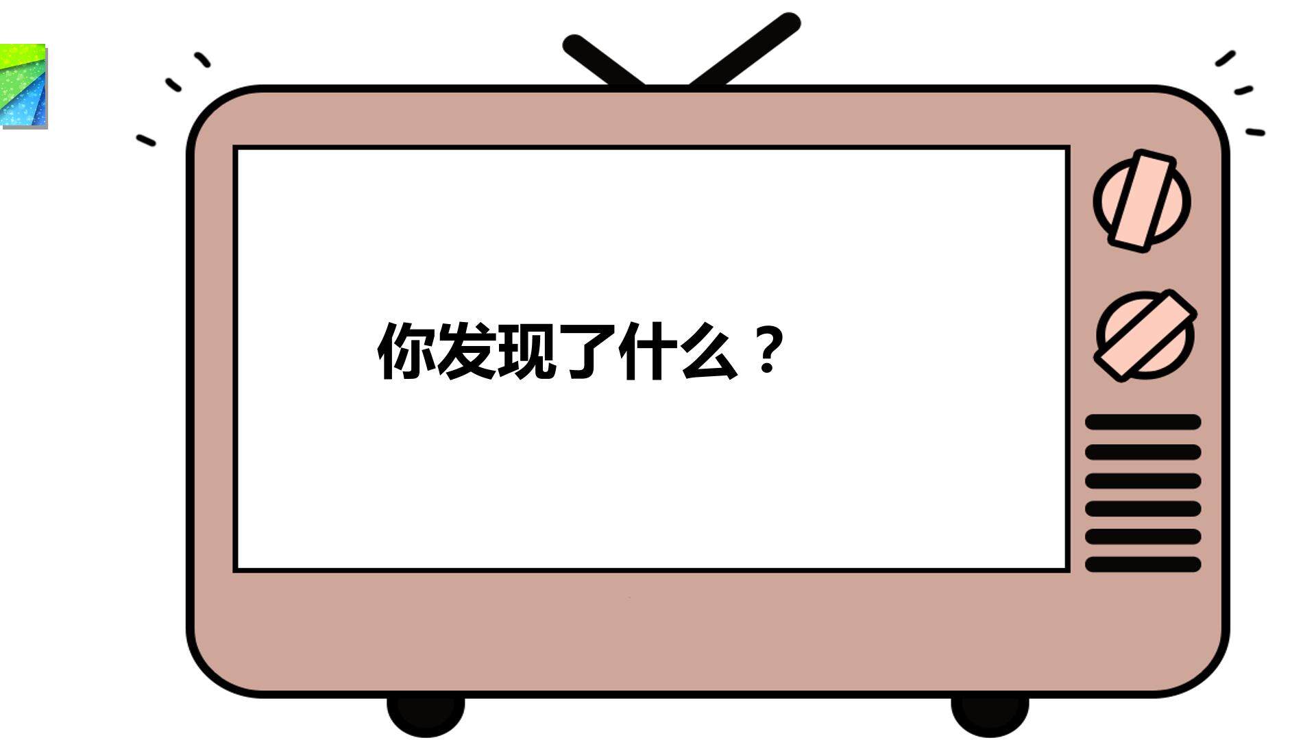 4. 大眼睛
