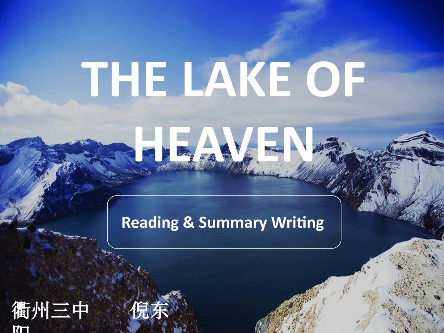 Using LanguageⅡ
