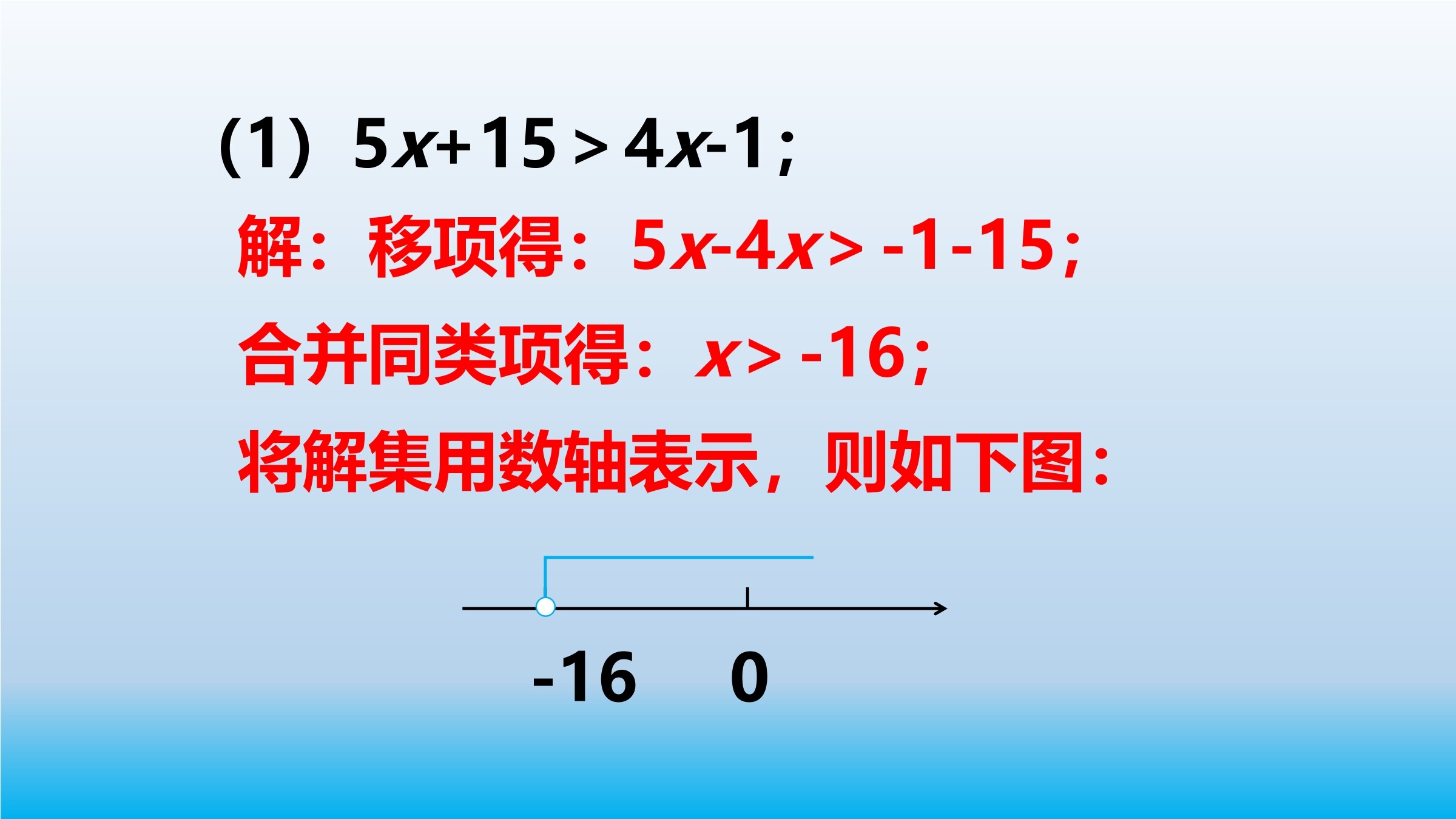 13