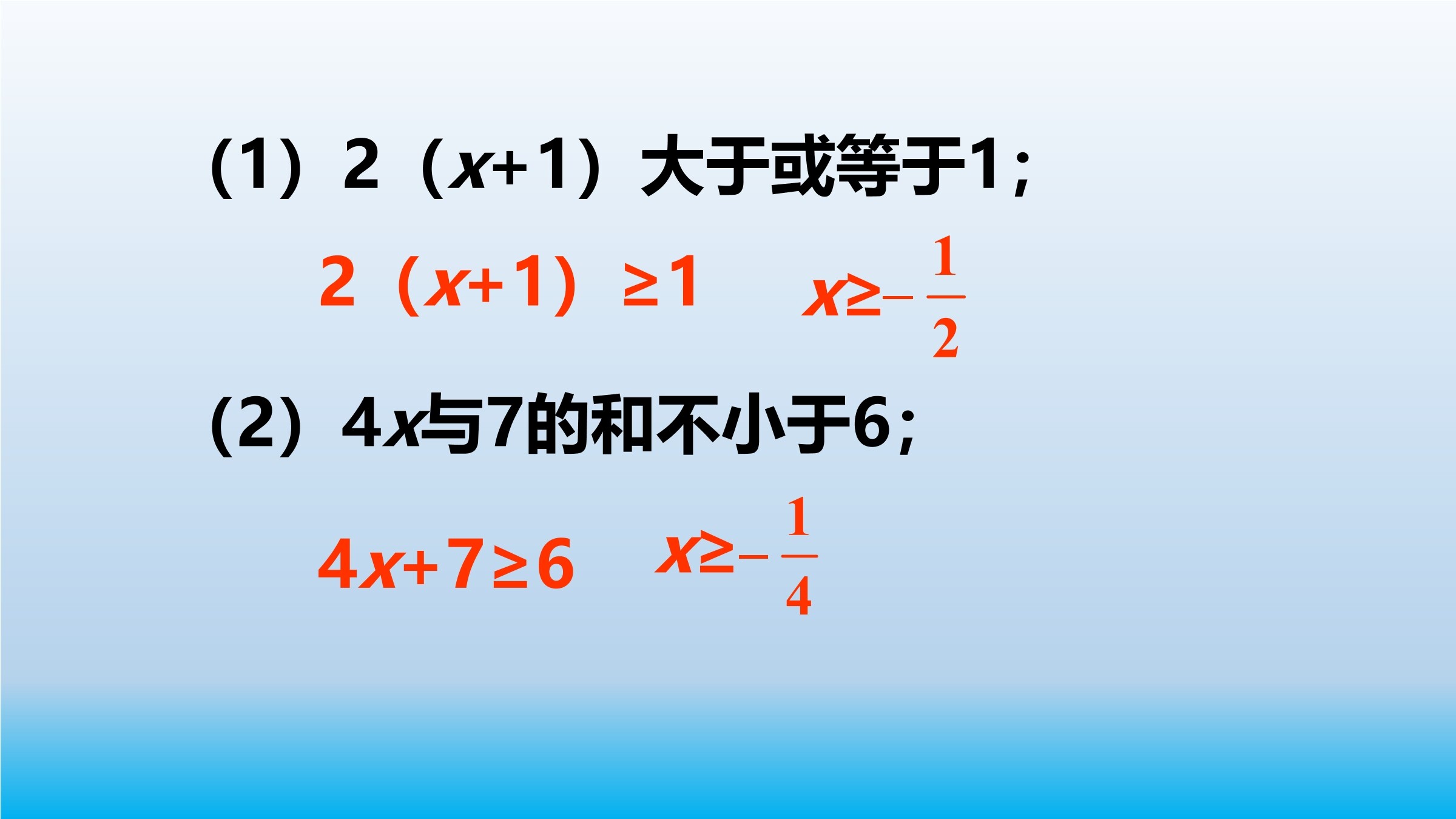 25
