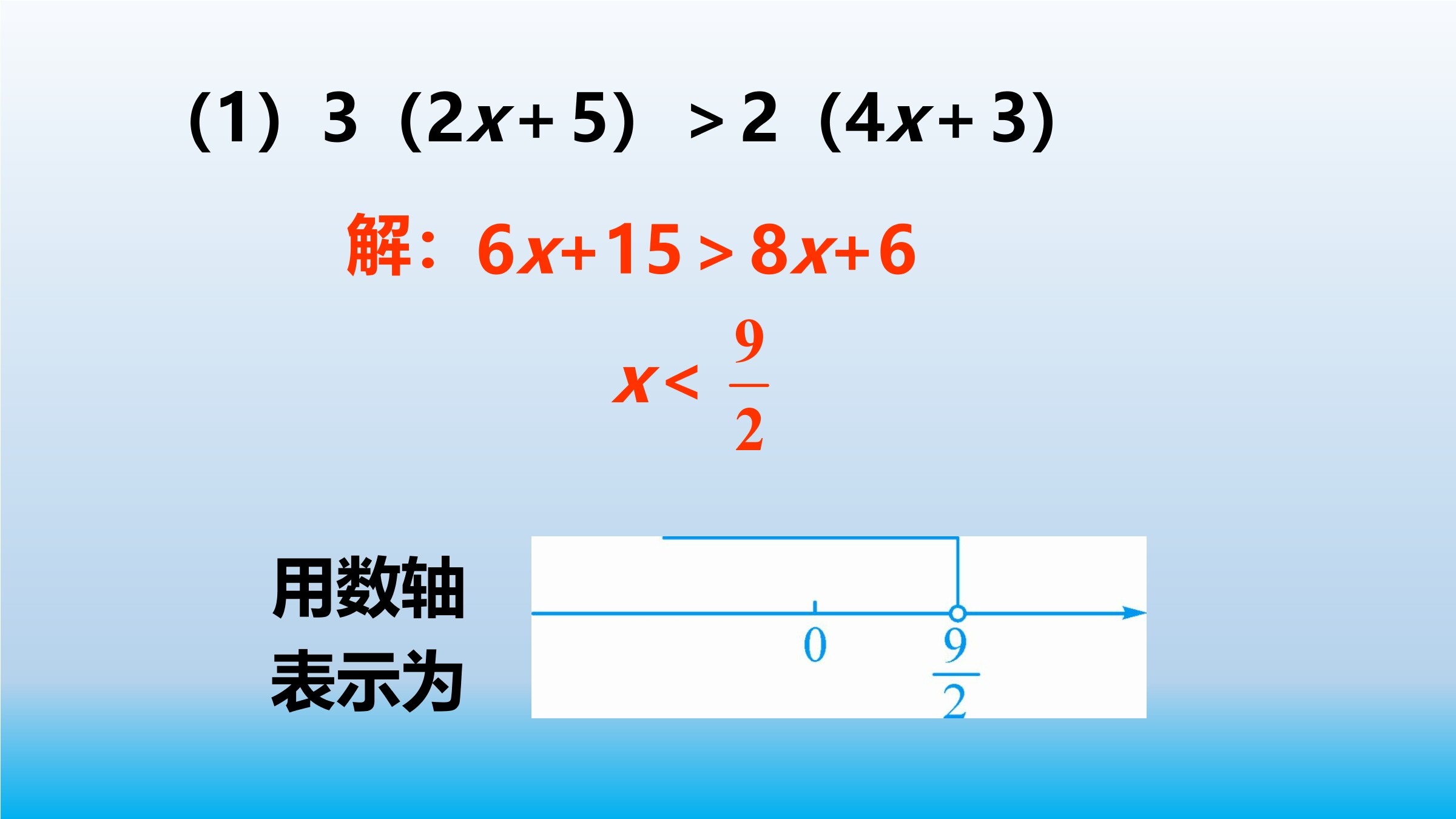 34
