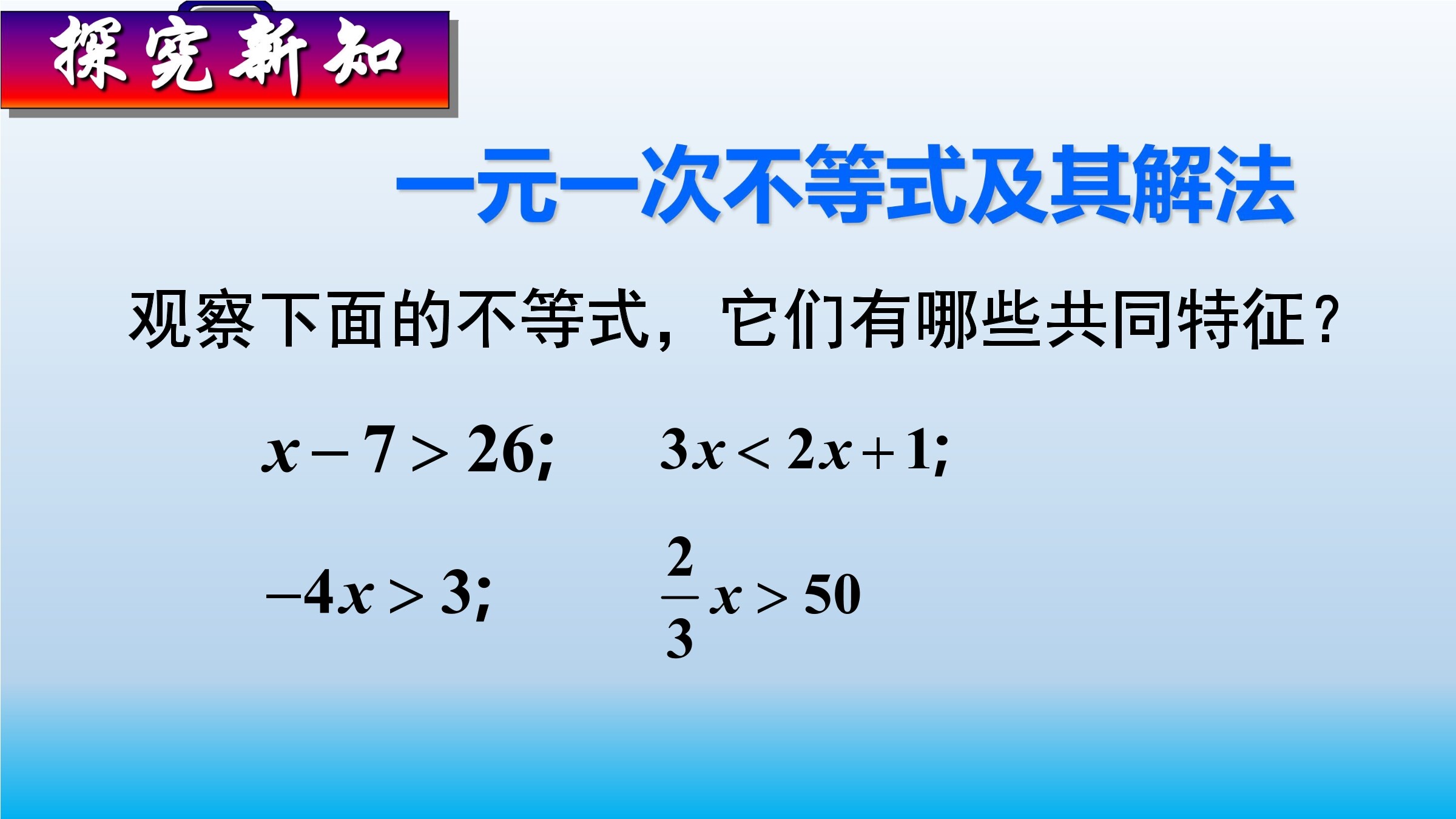 1