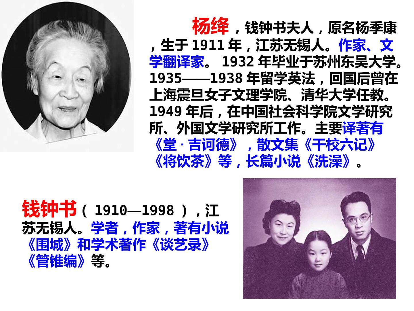 老王