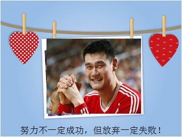 25 为中华之崛起而读书
