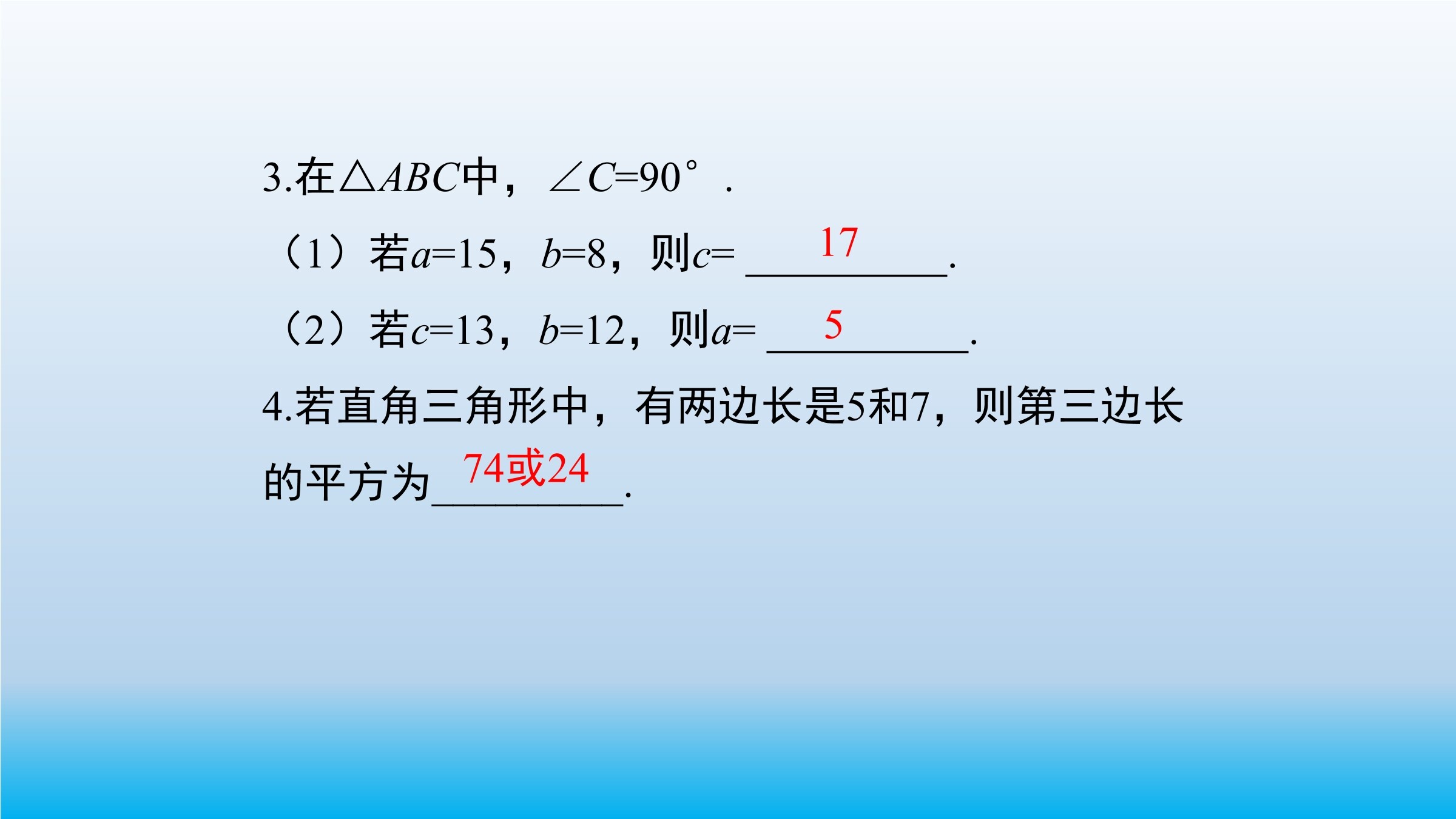 24
