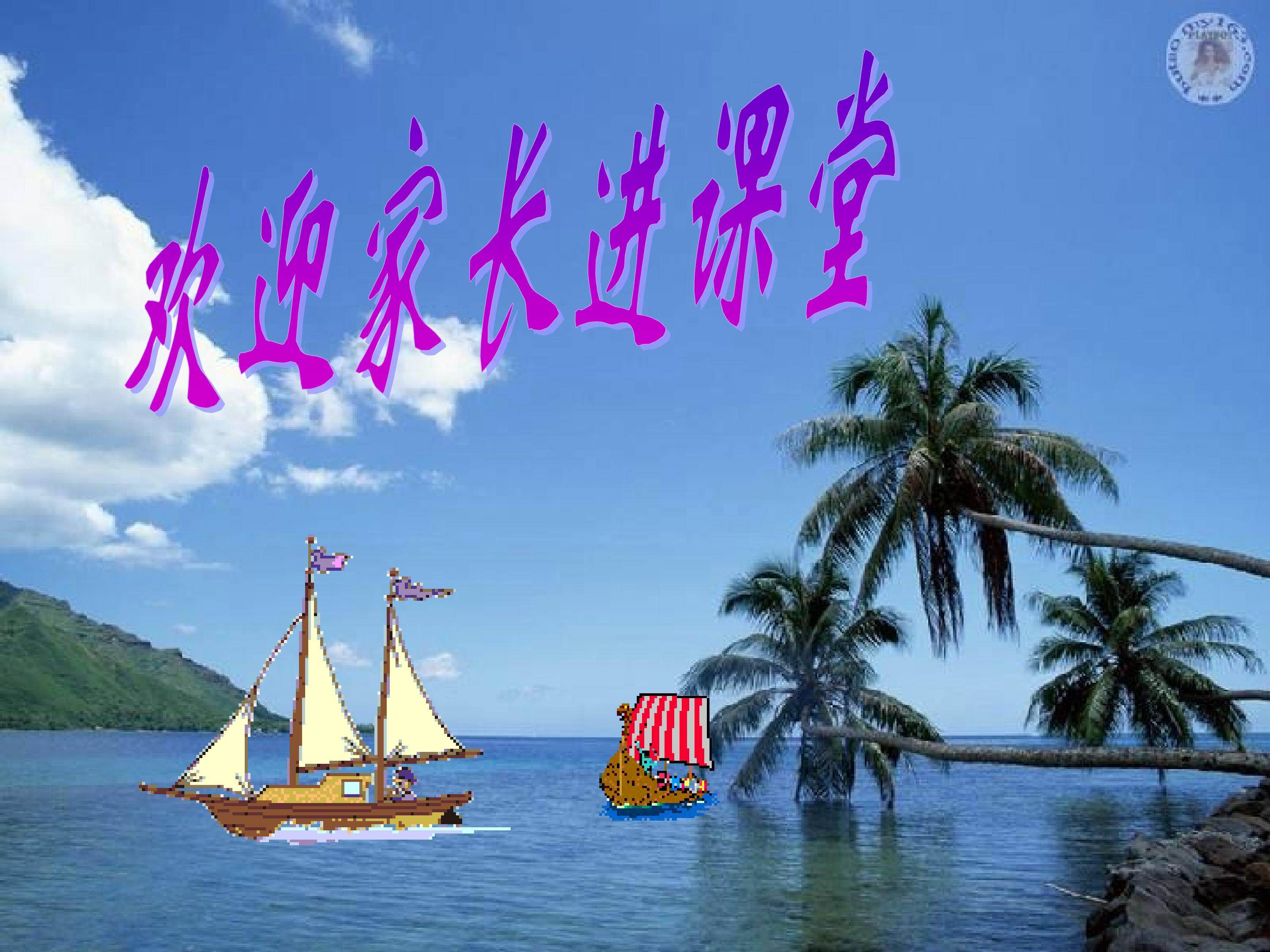 雷雨