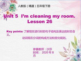 人教精通五下Unit5 Lesson26