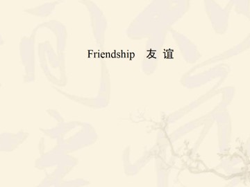 Friendship_课件23