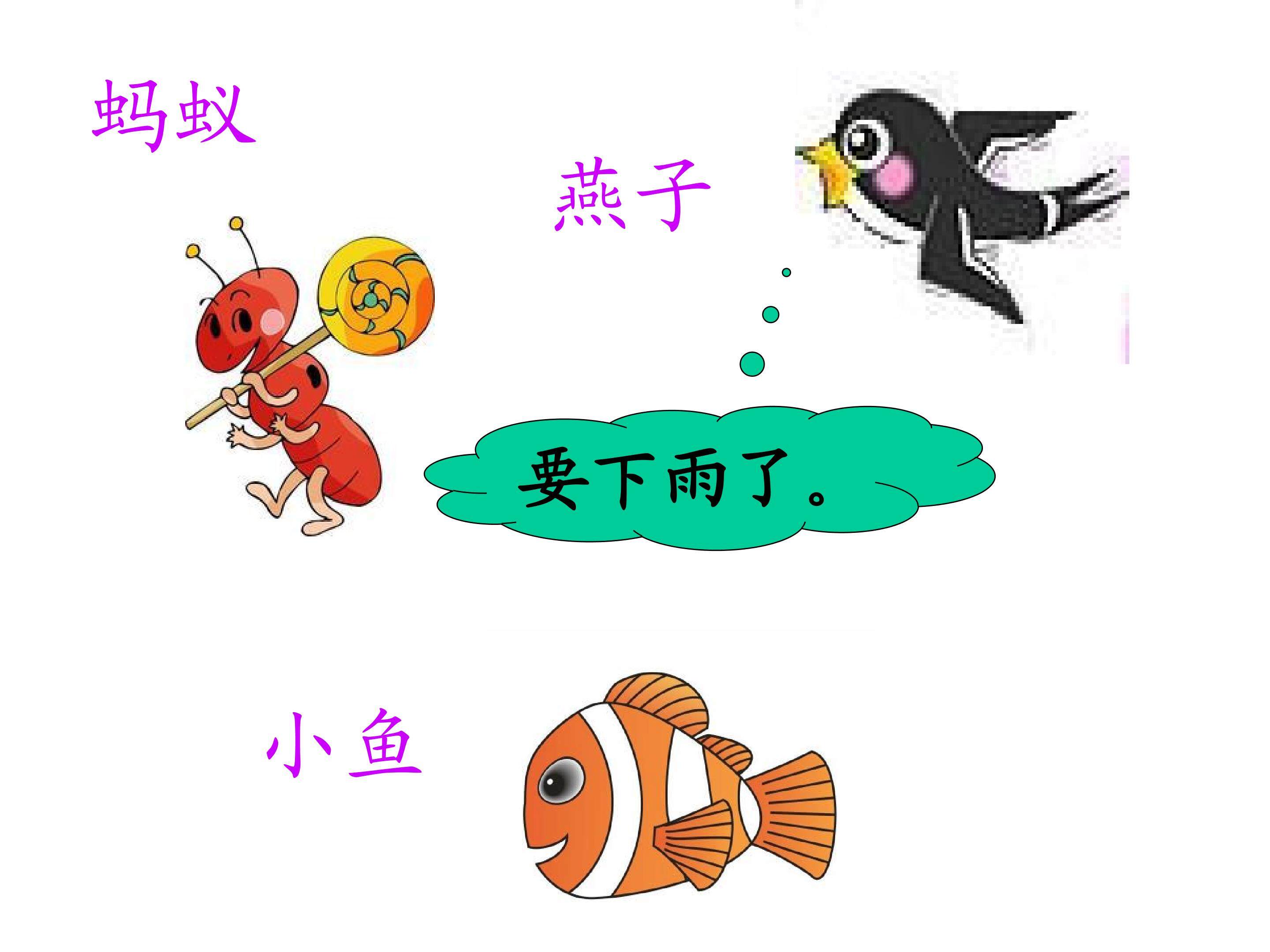 要下雨了