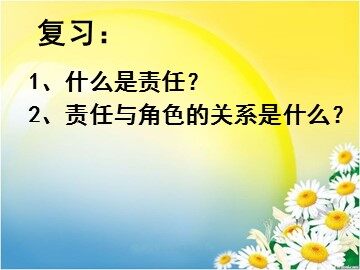 ○ 不言代价与回报