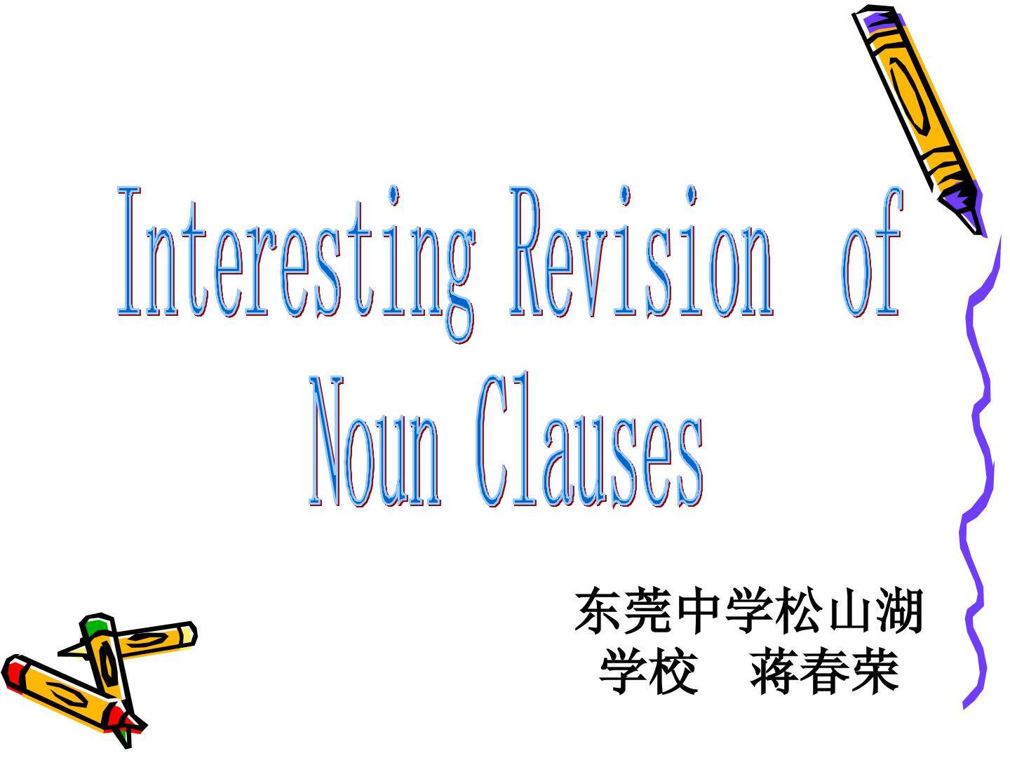Learning about Language