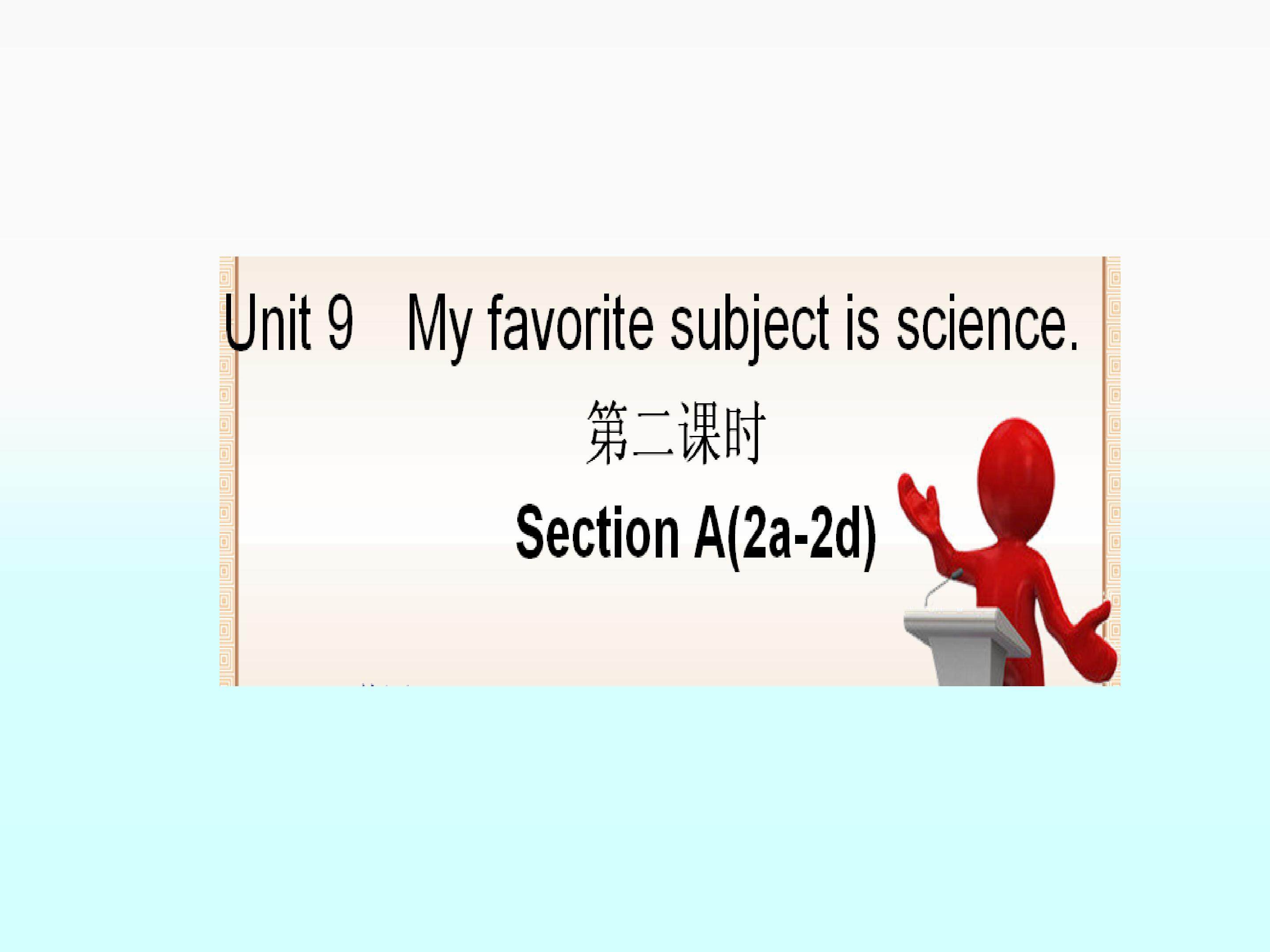 Section A_课件4
