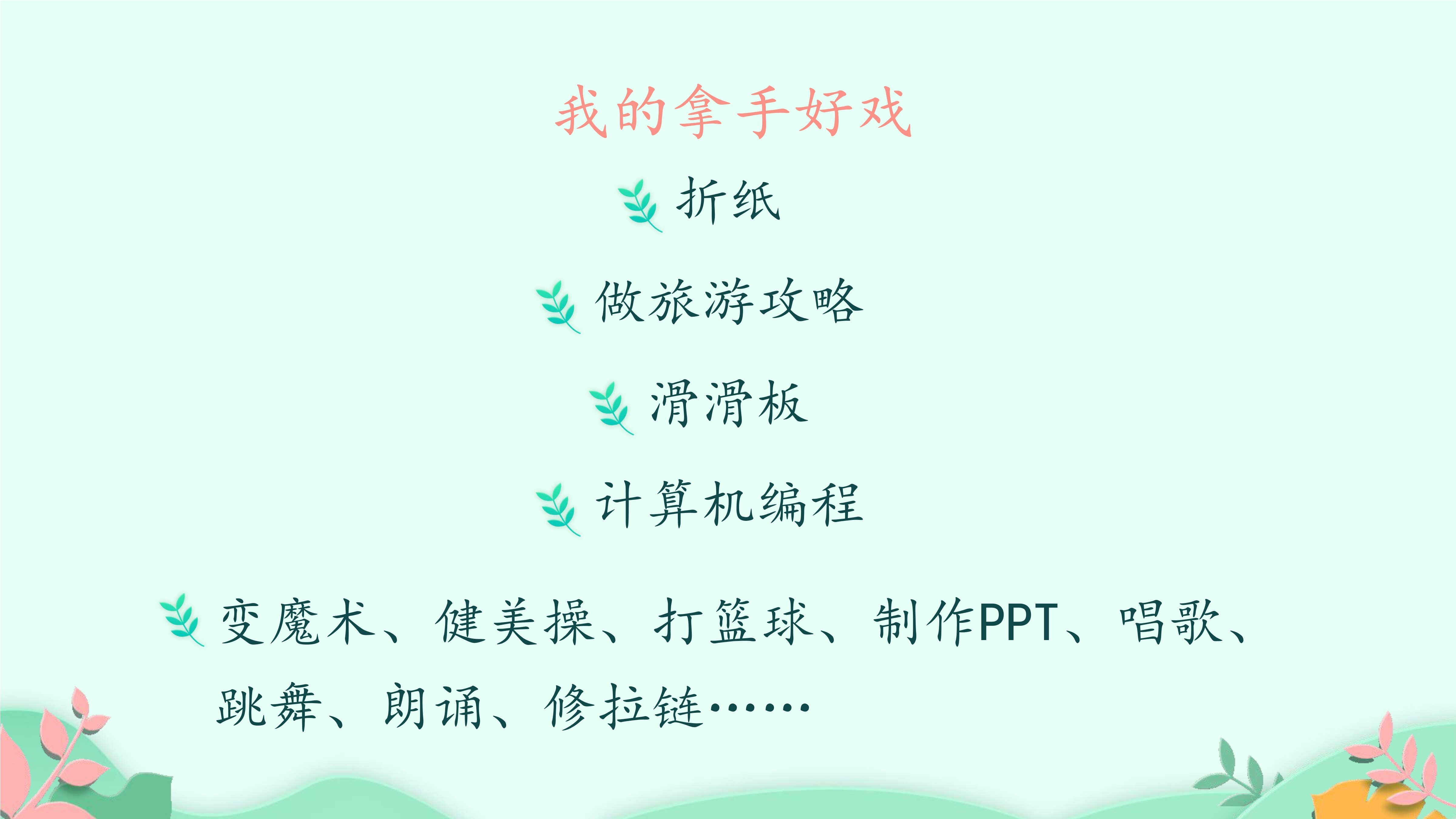 1