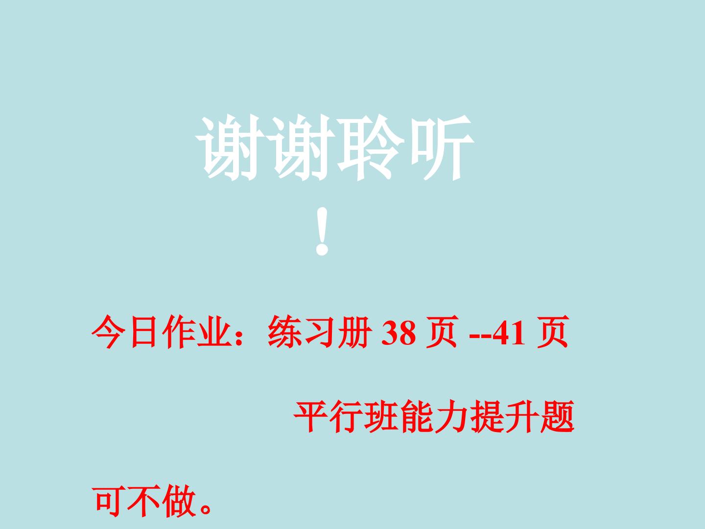 54.jpg
