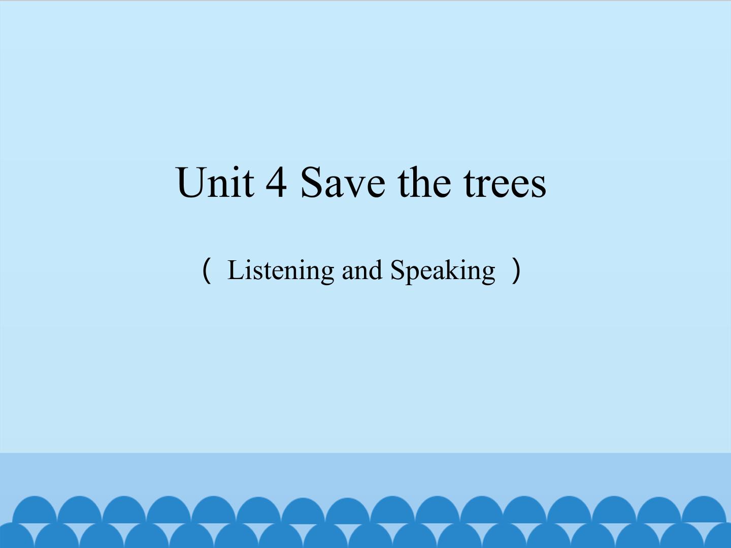 Unit 4 Save the trees（Listening and Speaking）_课件1