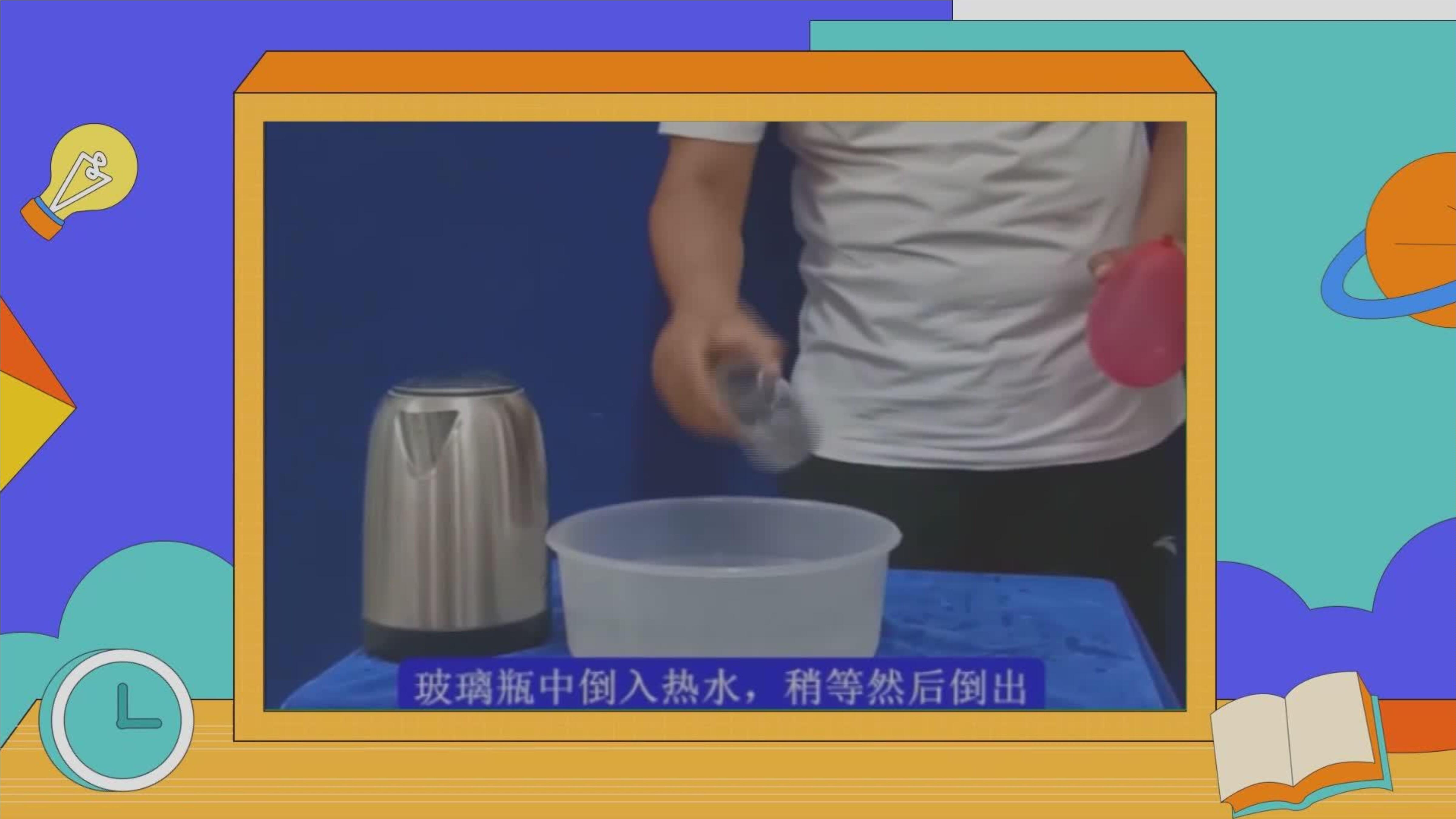 26