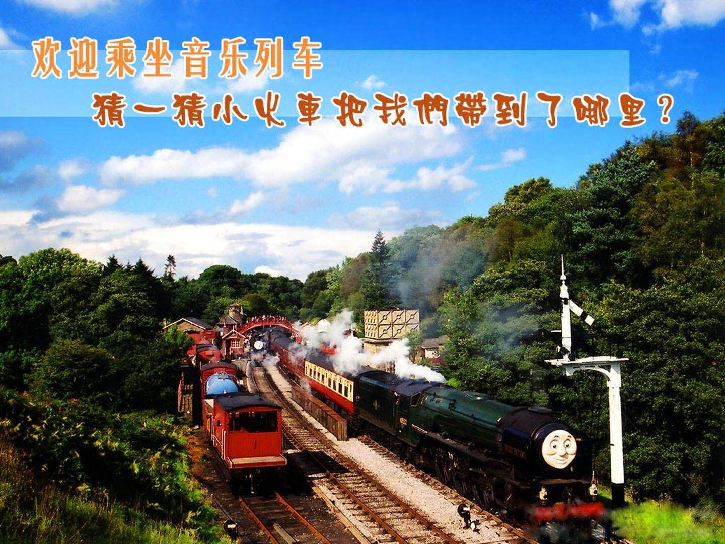 草原就是我的家