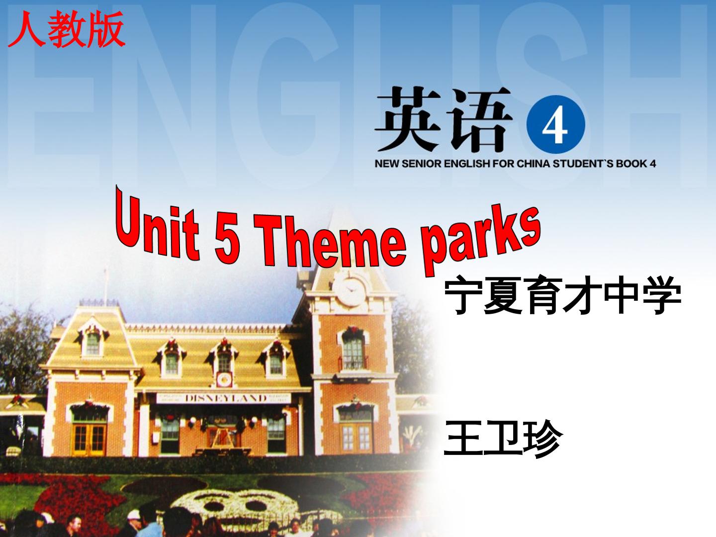 Using LanguageⅡ
