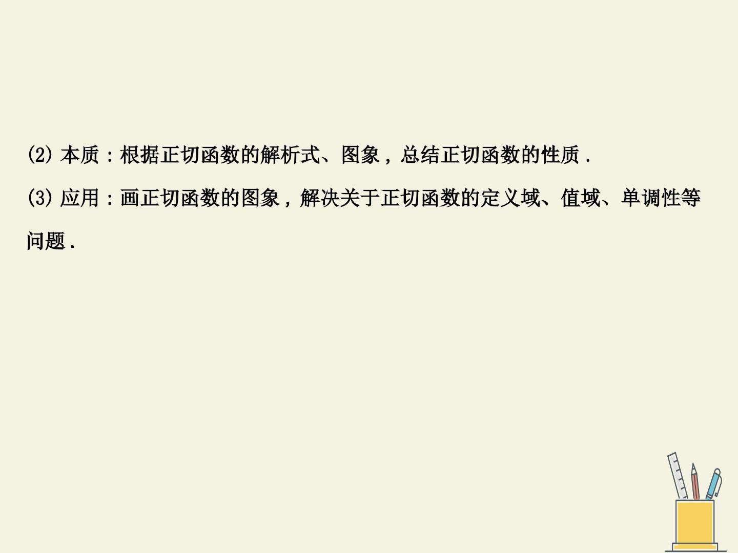 102.jpg