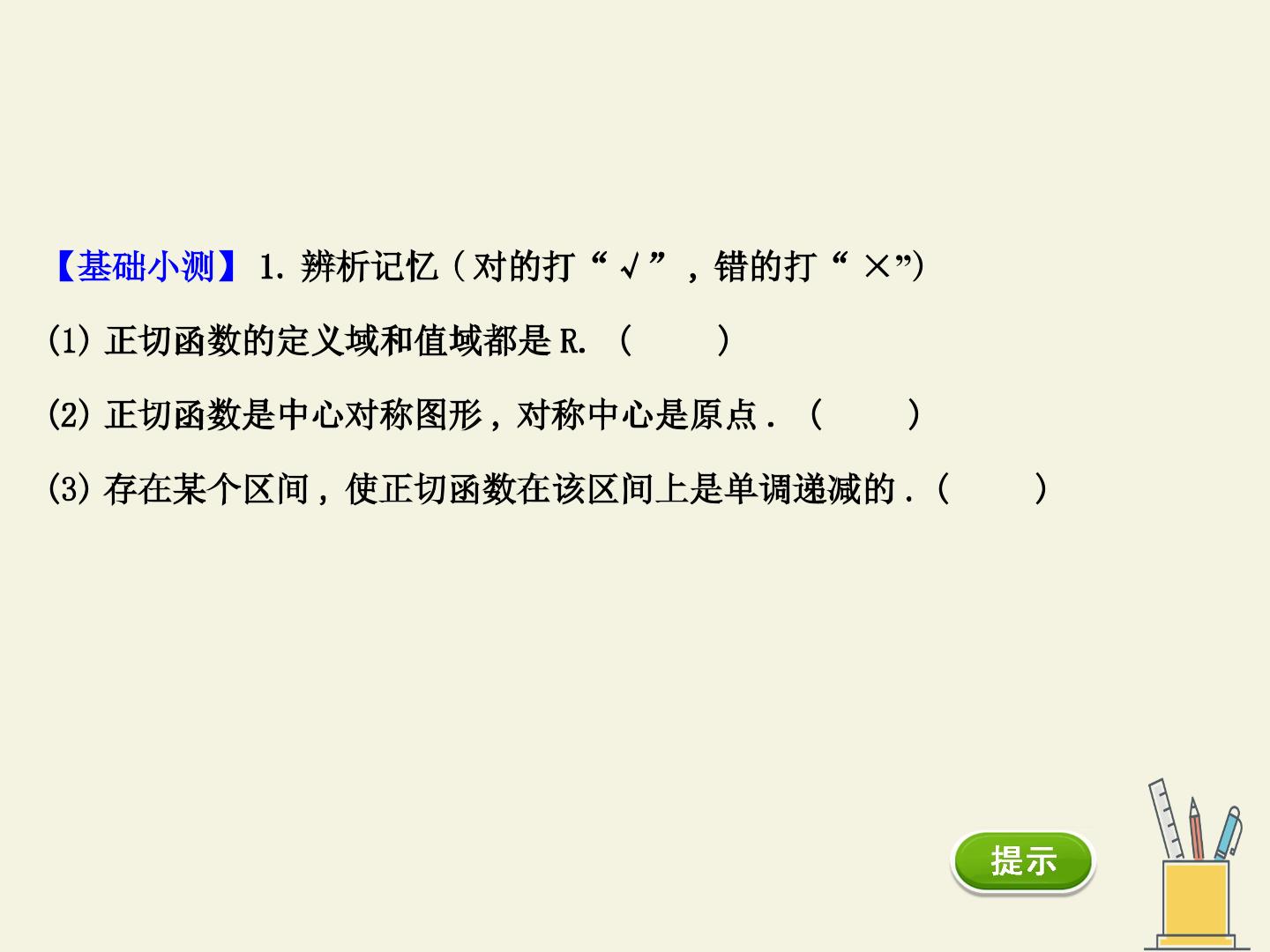 104.jpg