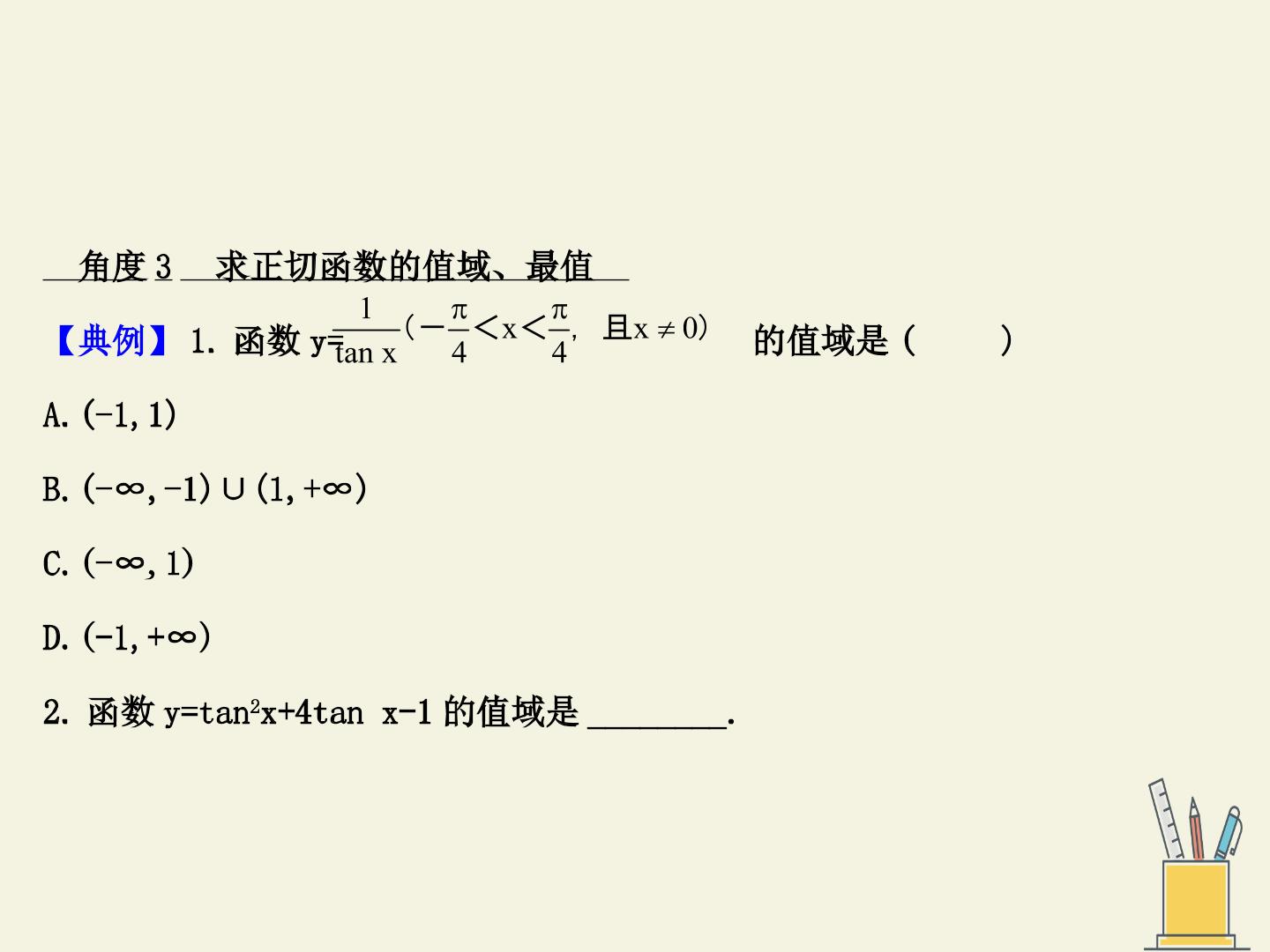 114.jpg