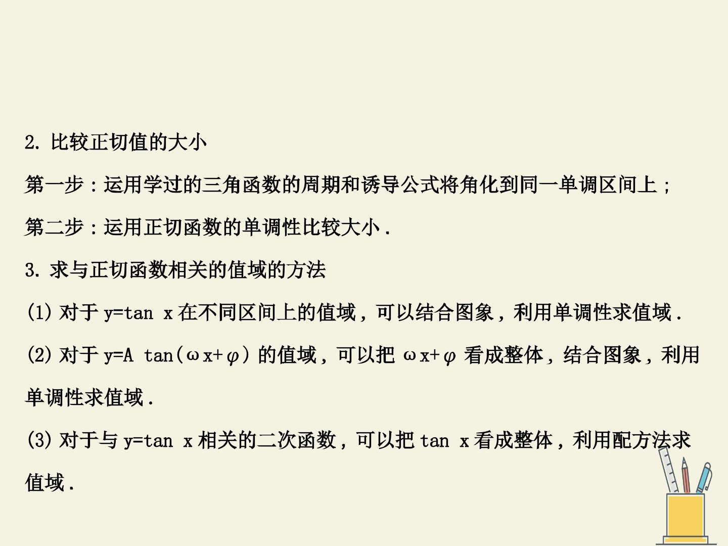 117.jpg