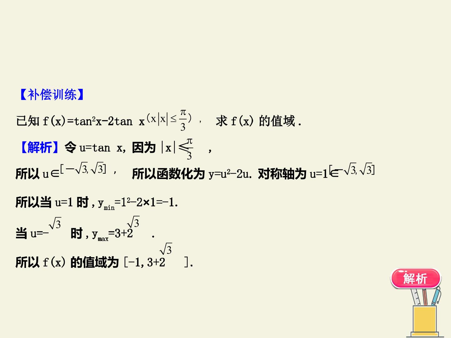 118.jpg