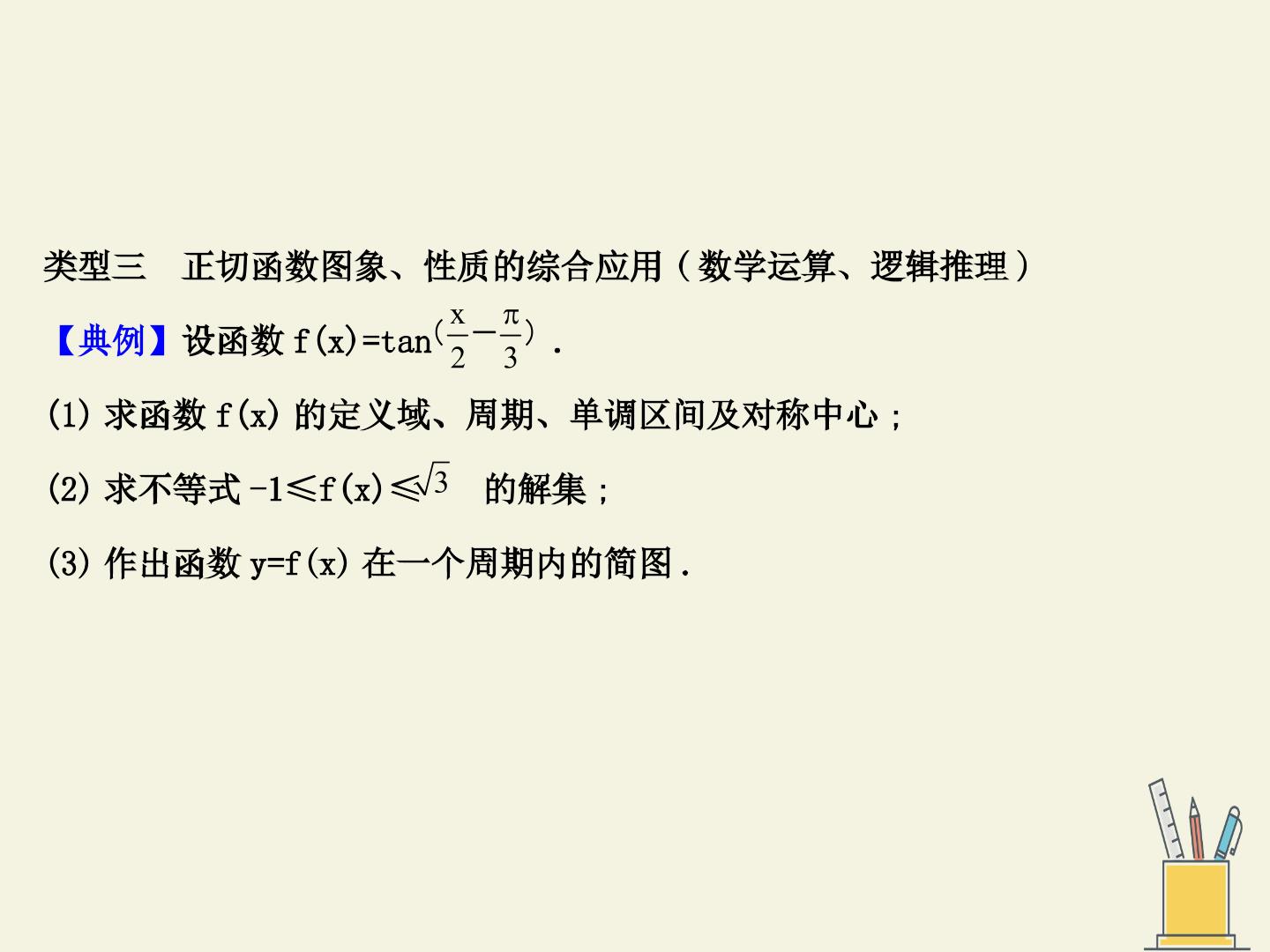 119.jpg