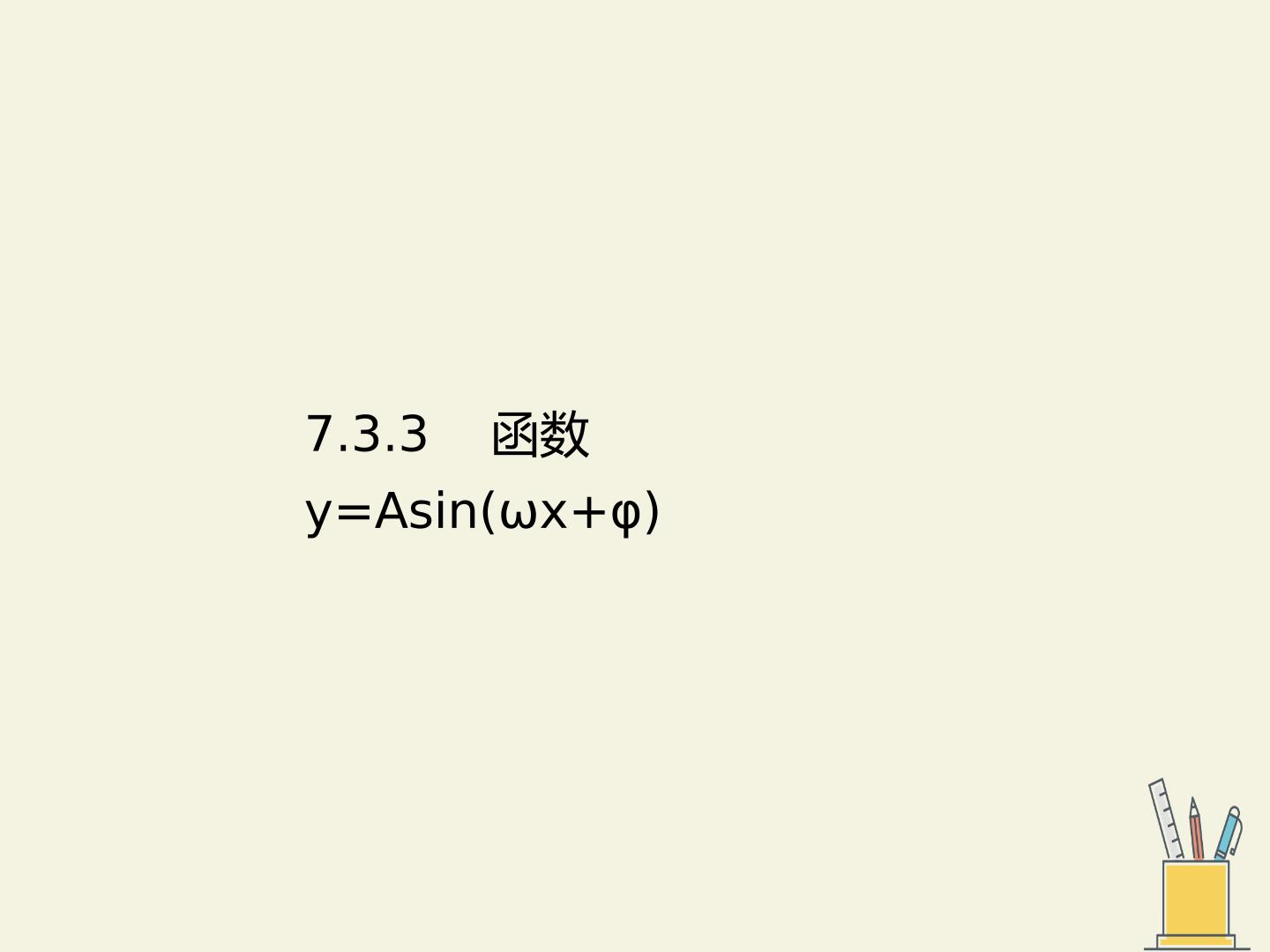 128.jpg