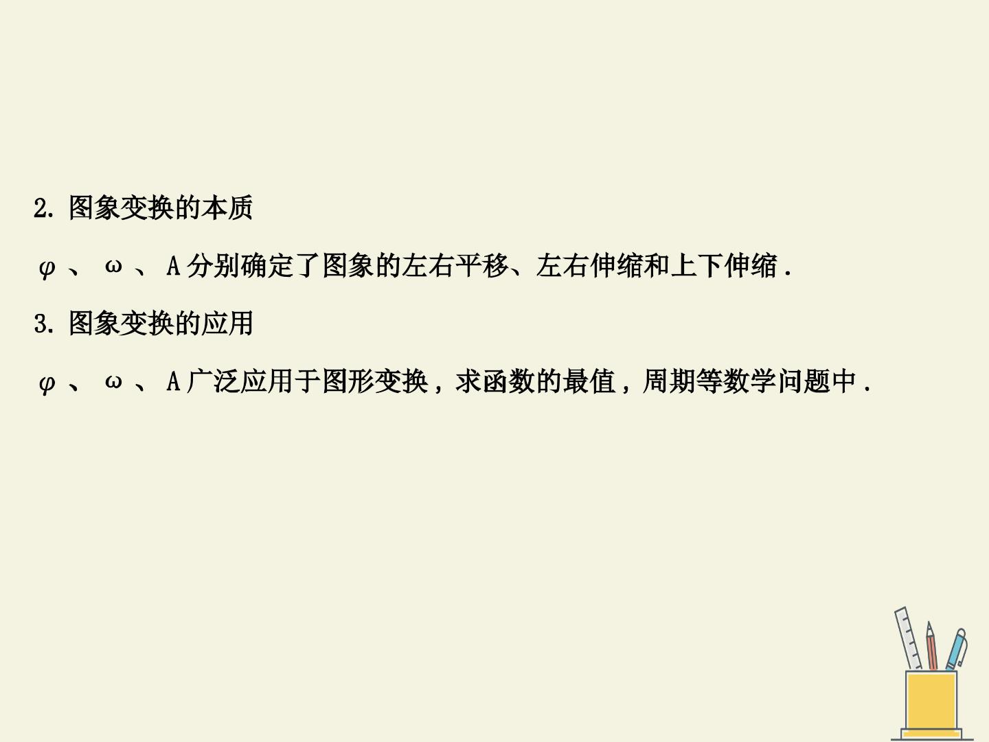 132.jpg