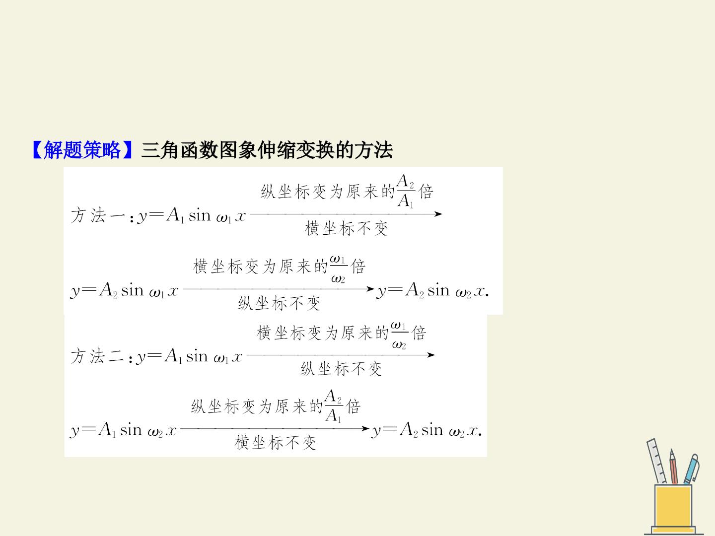 144.jpg