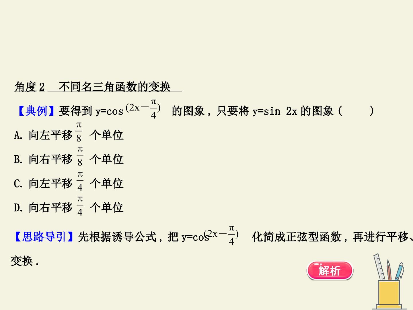 149.jpg