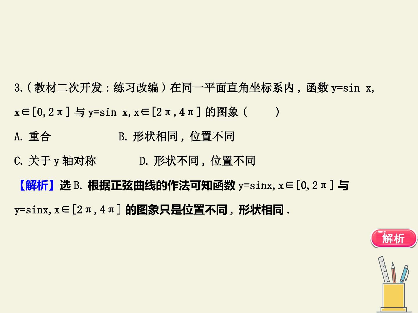 63.jpg
