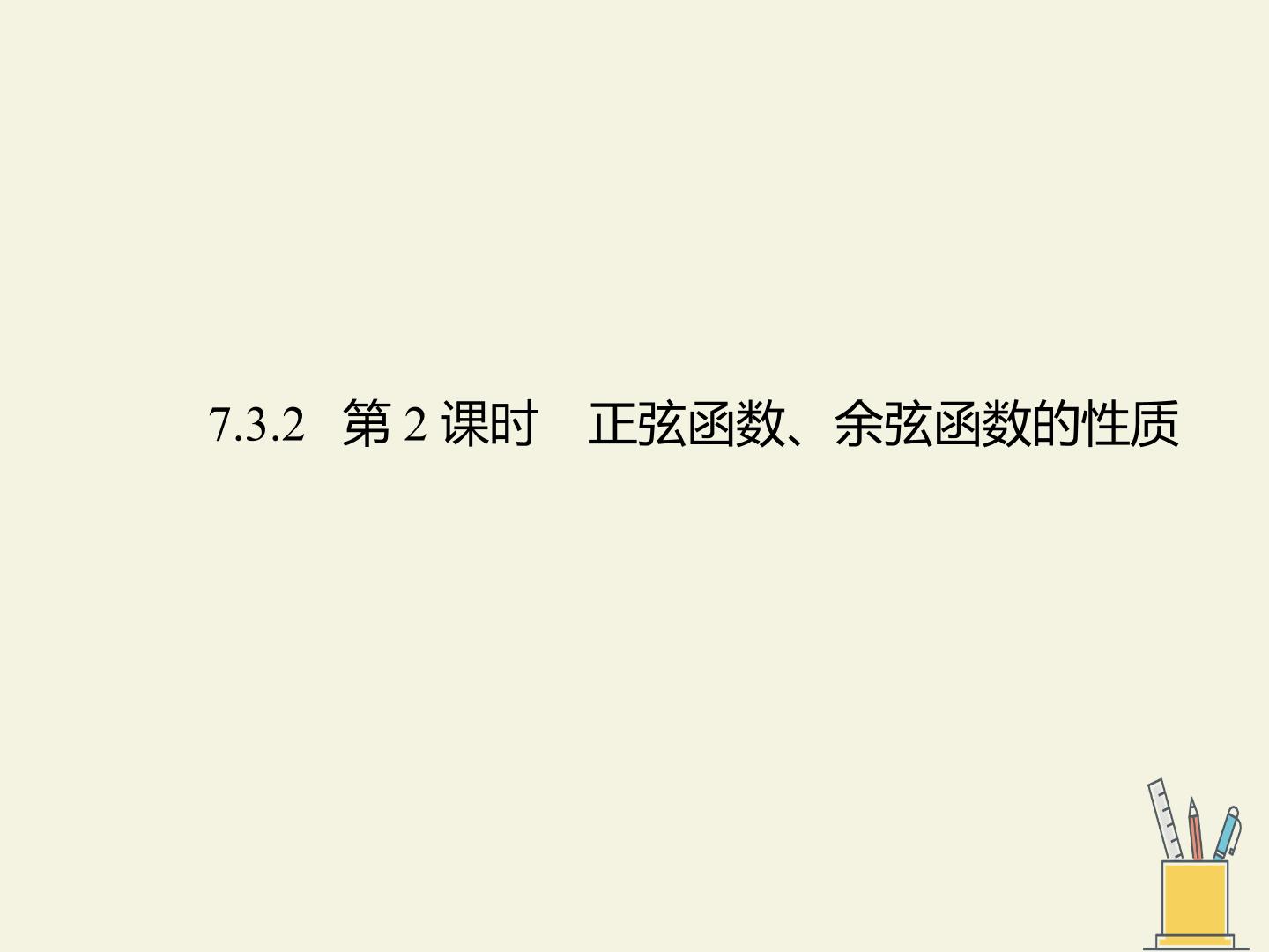 66.jpg