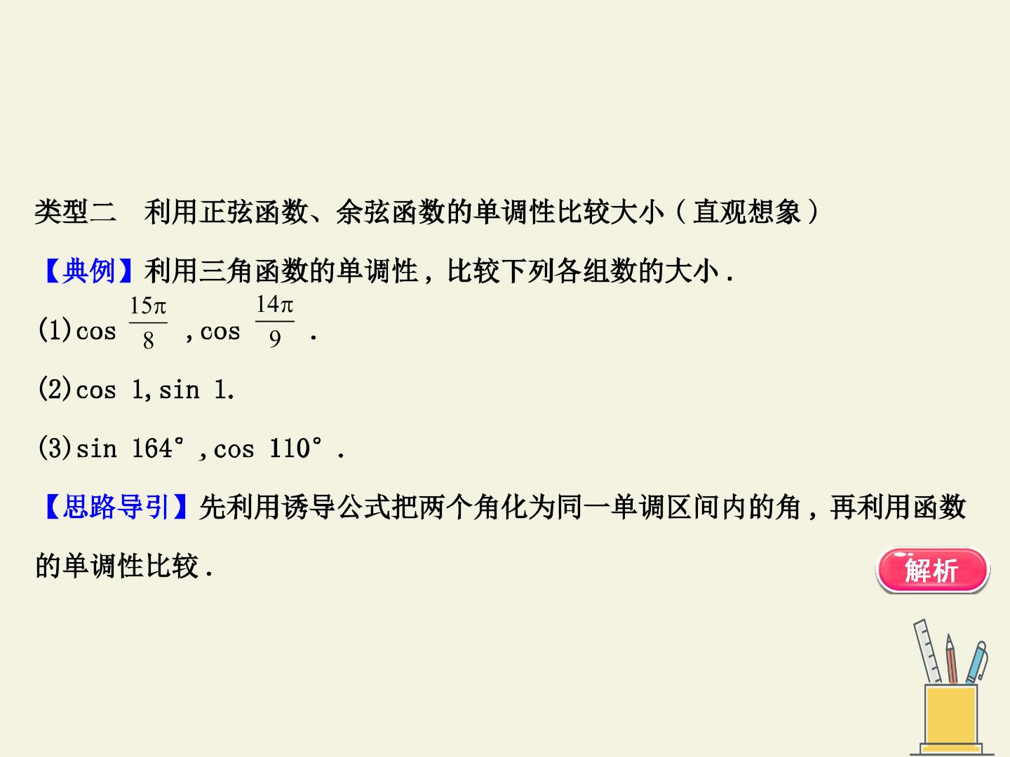81.jpg