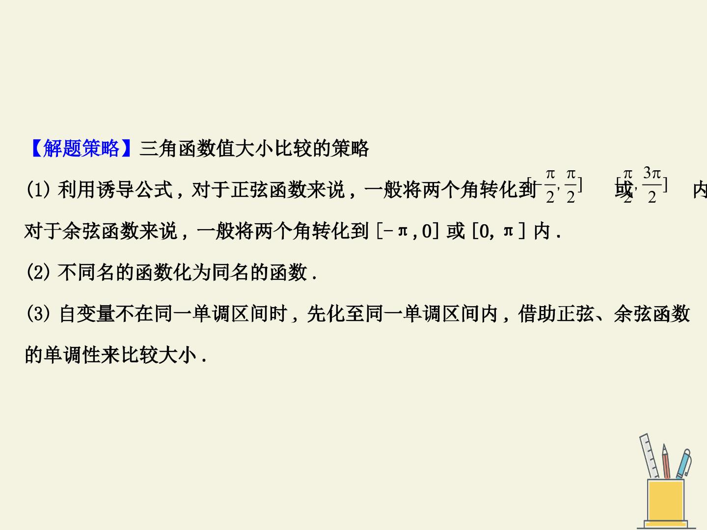 82.jpg