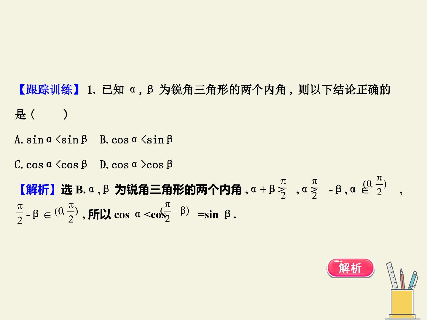 83.jpg