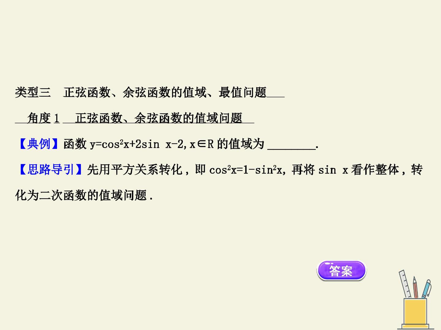 85.jpg