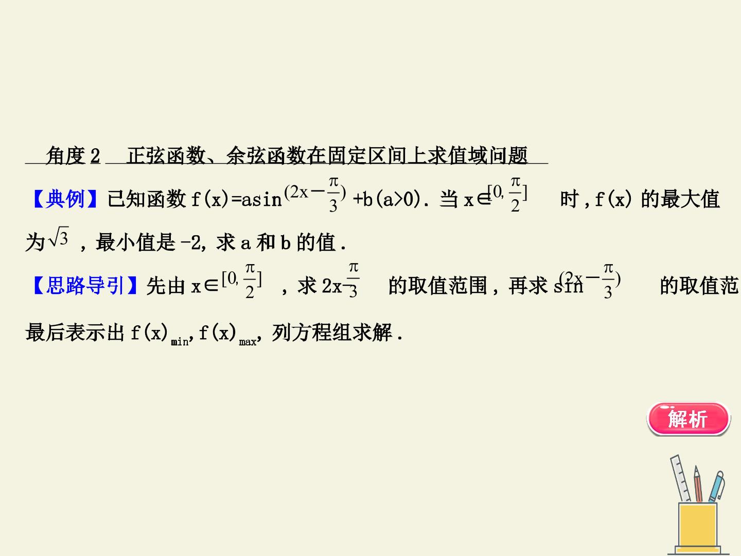 87.jpg