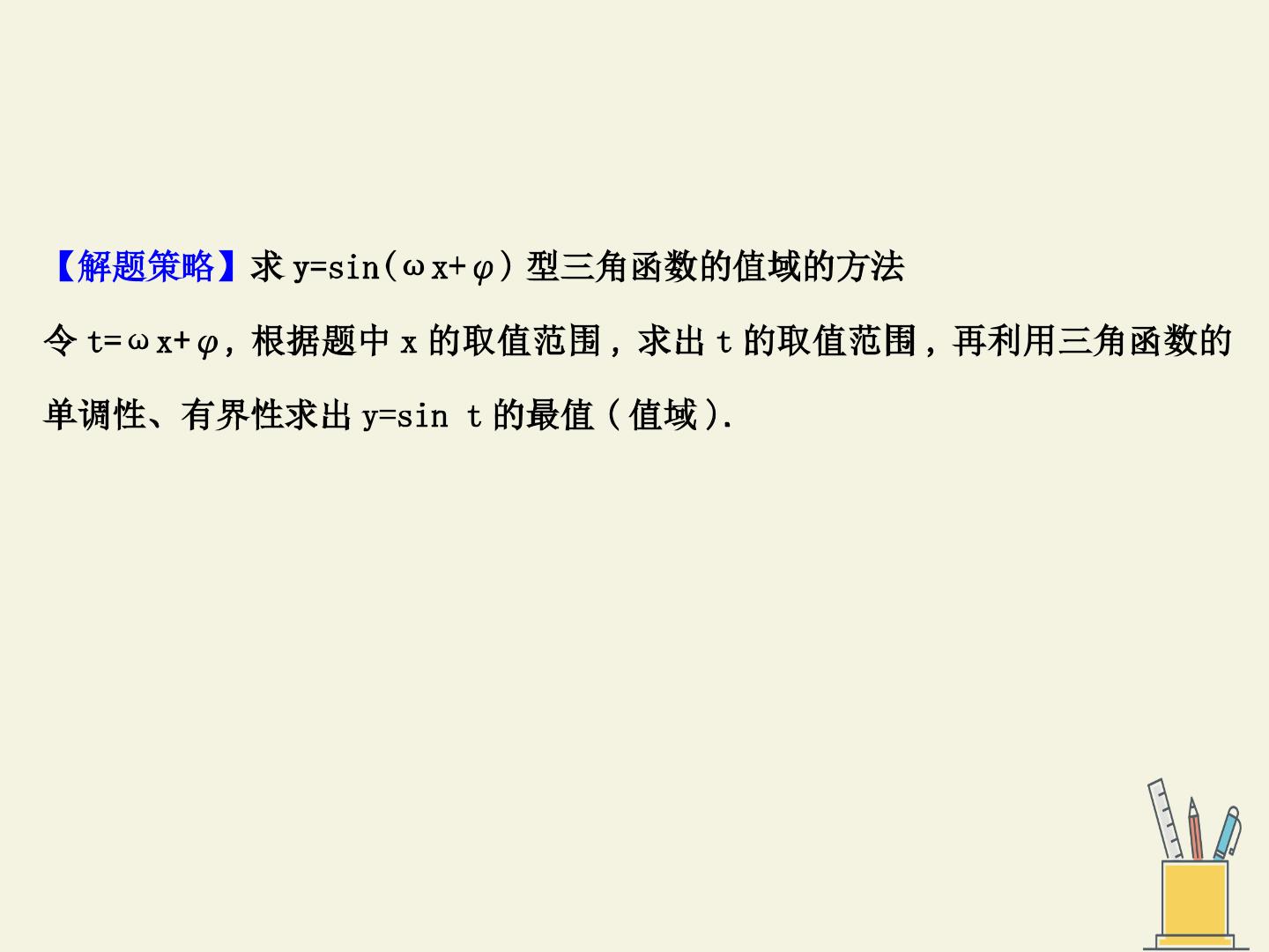 88.jpg