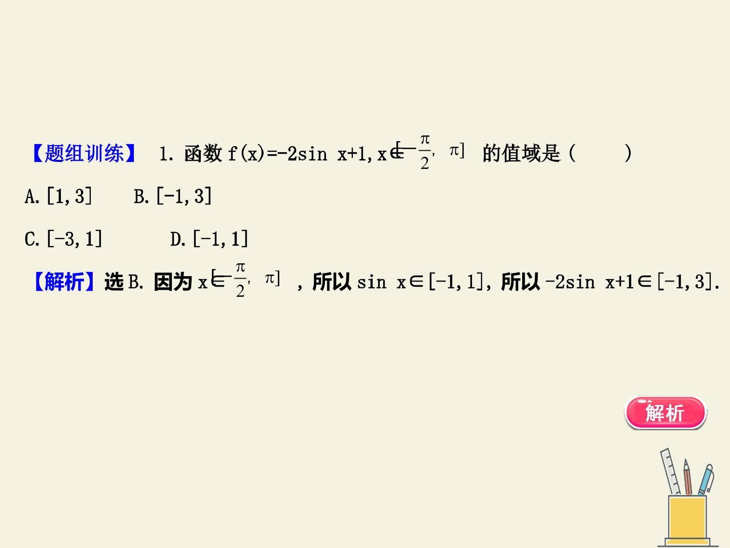 89.jpg