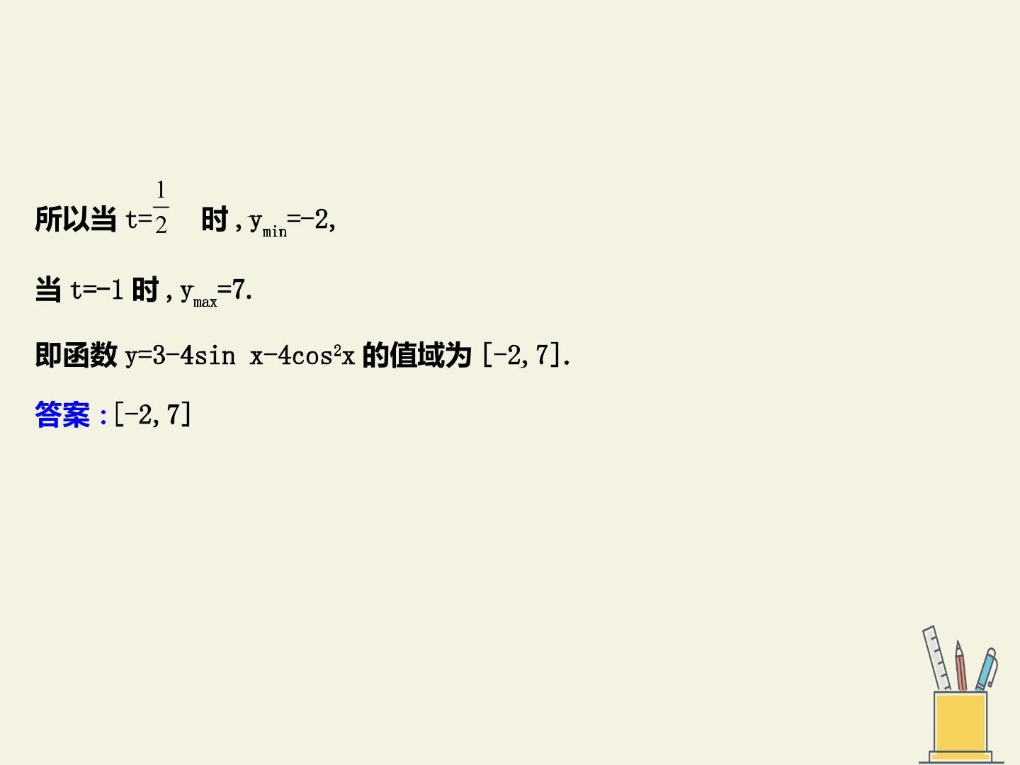 91.jpg