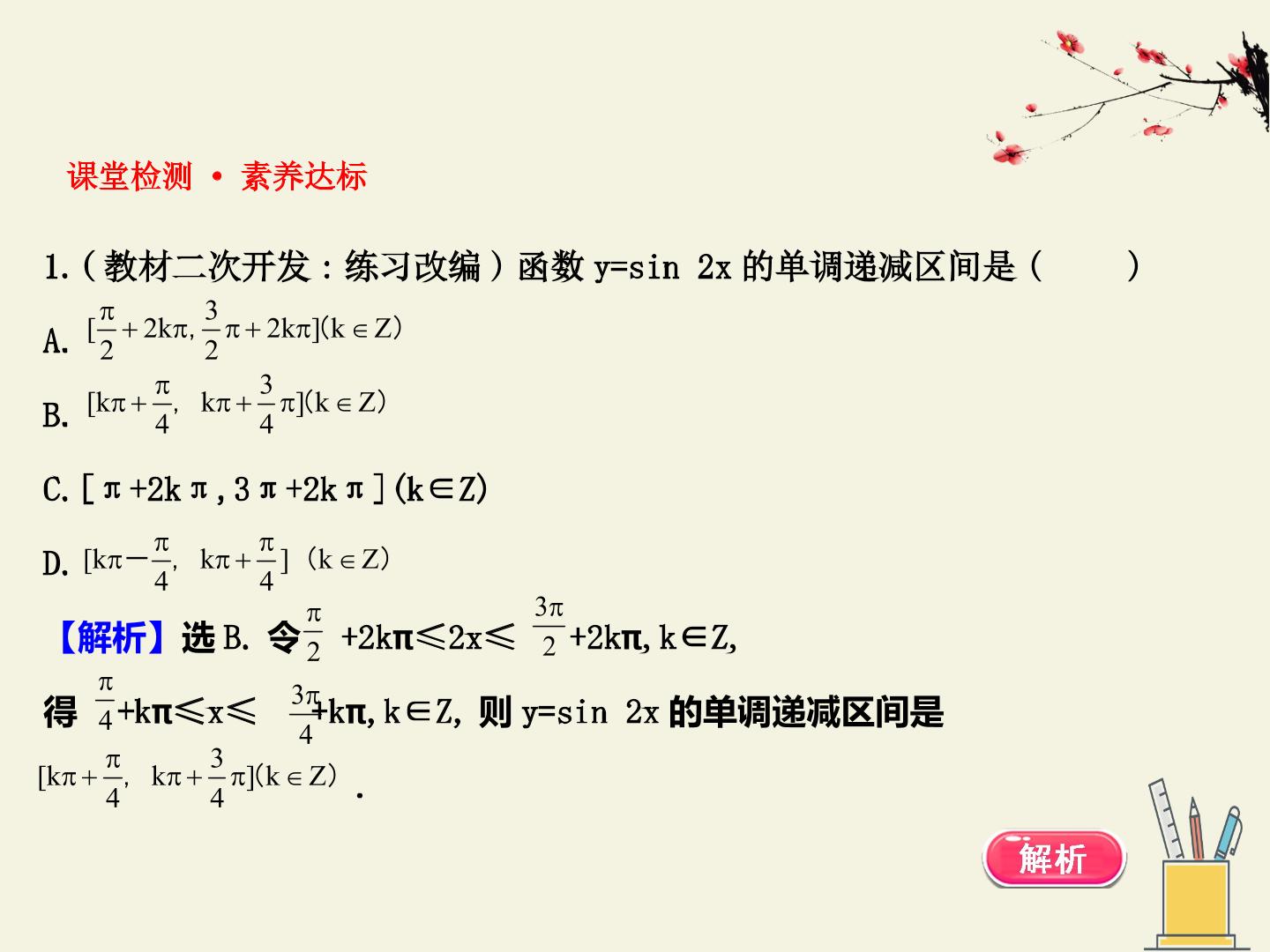 93.jpg
