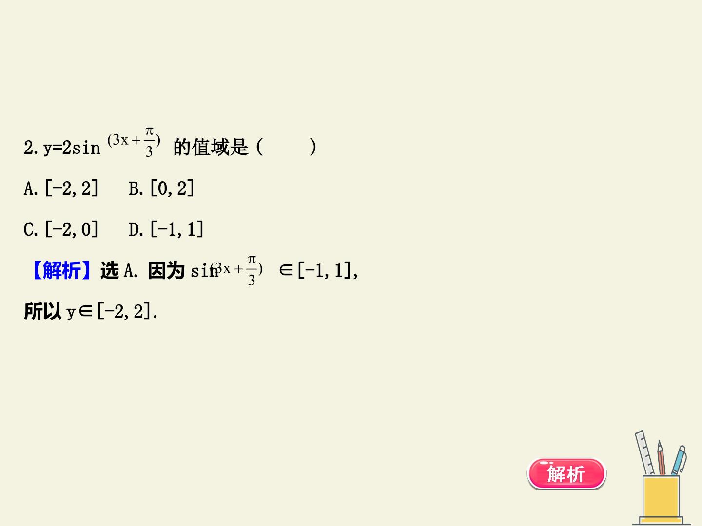 94.jpg