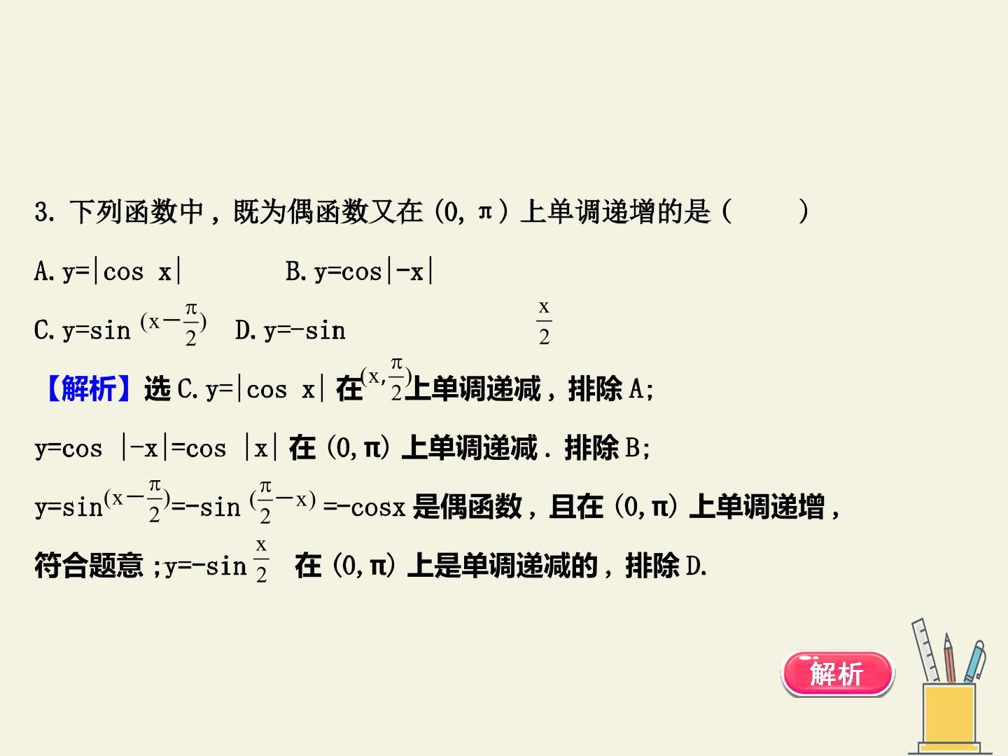 95.jpg