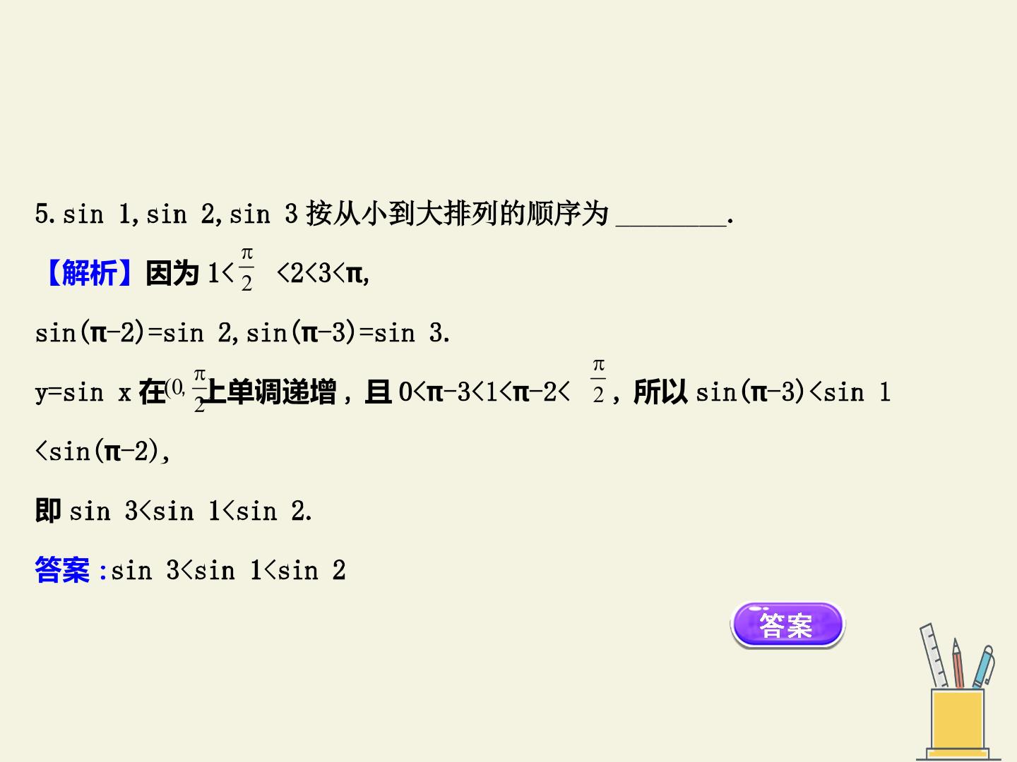 97.jpg