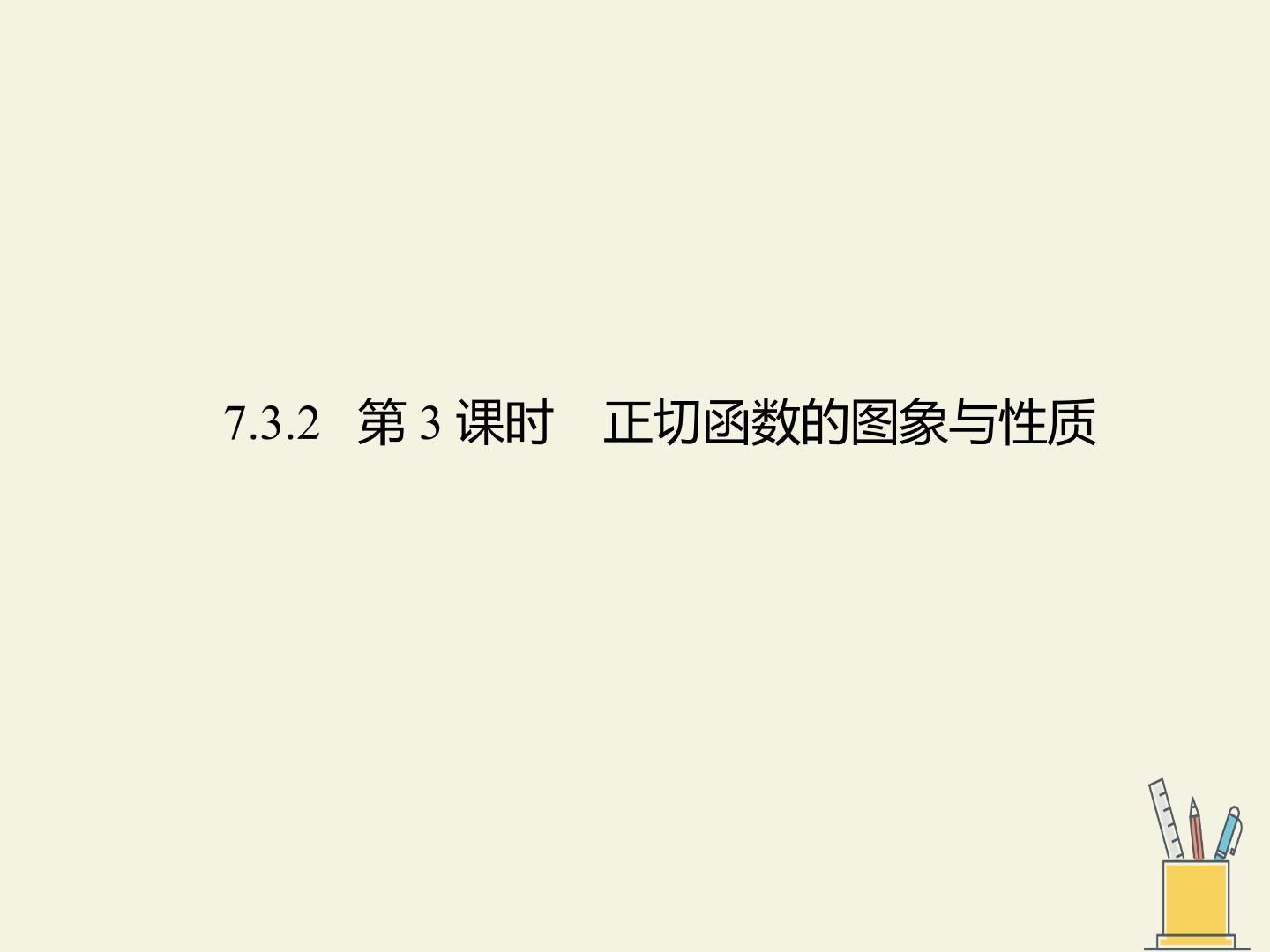 98.jpg