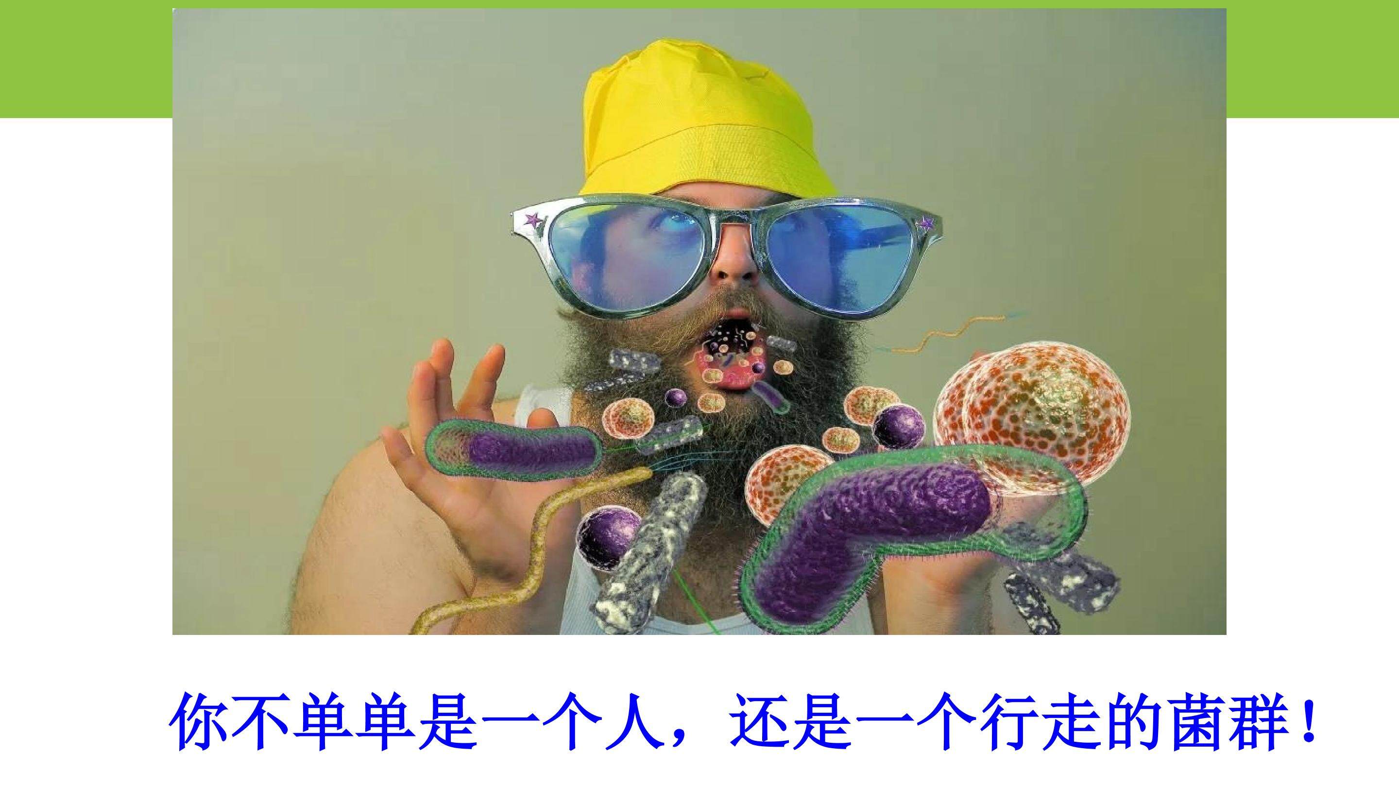 抗生素的合理使用