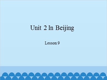 Unit 2 In Beijing-Lesson 9_课件1